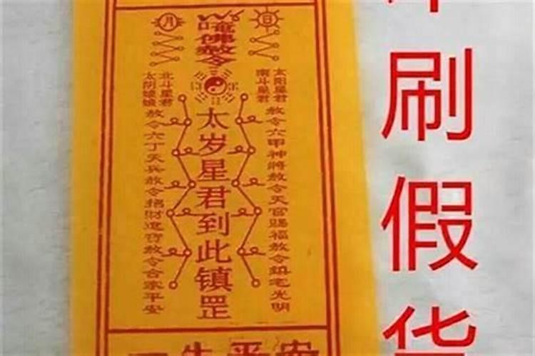 80年生肖猴一生的财运方位