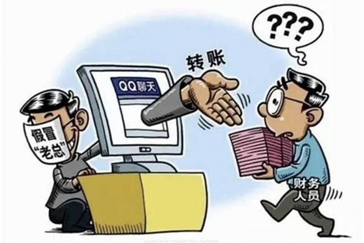 做梦梦见被骗预示什么