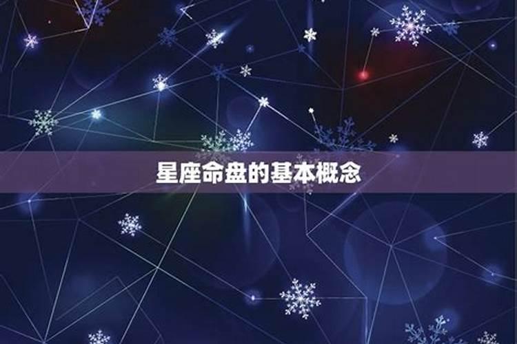 1月21日是什么星座的