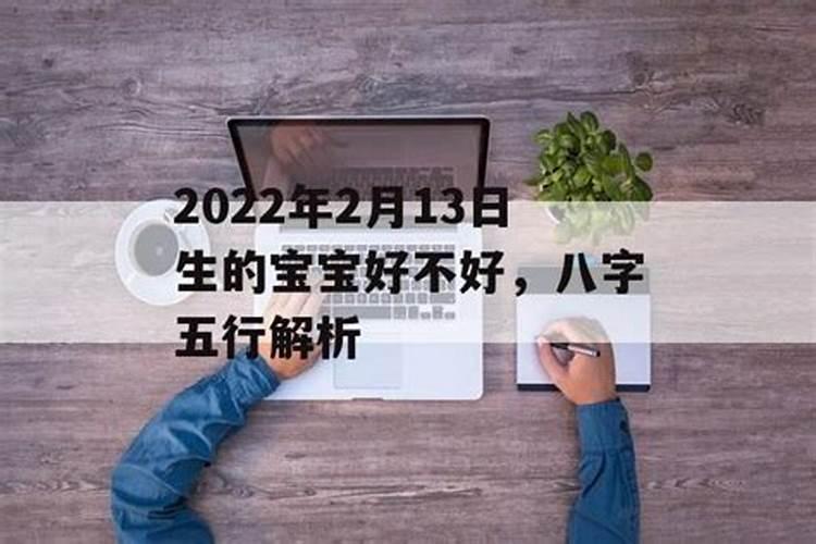 2022年2月五行斗法攻略