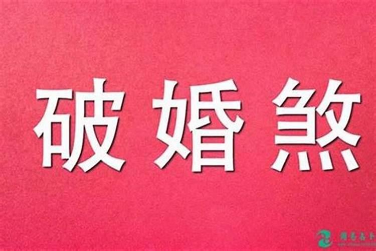 1987属兔今年运势如何