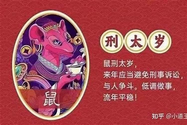 寸步难行是哪个生肖