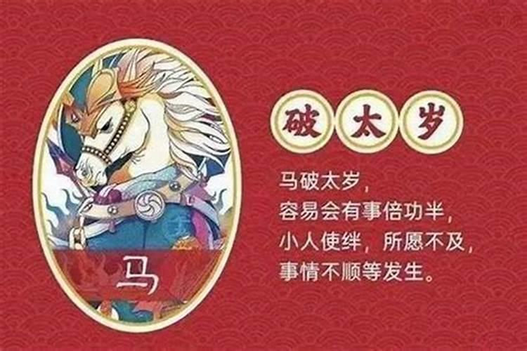 苏妲己那年生的生肖是什么