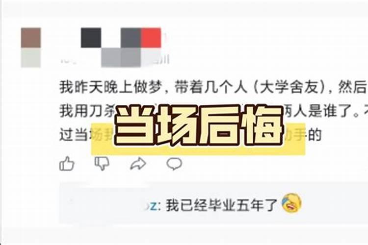 梦到别人给我钱是什么意思