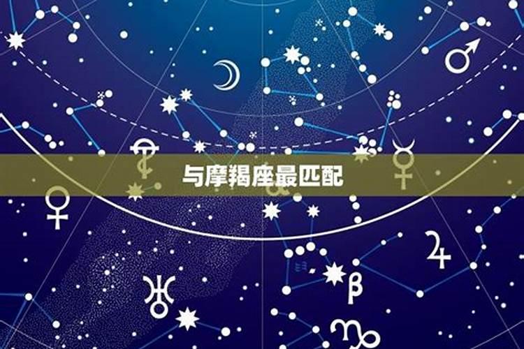 金牛巨蟹之间的星座是什么