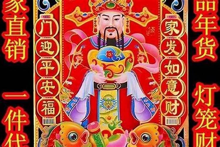 今天的正财神位在什么方向