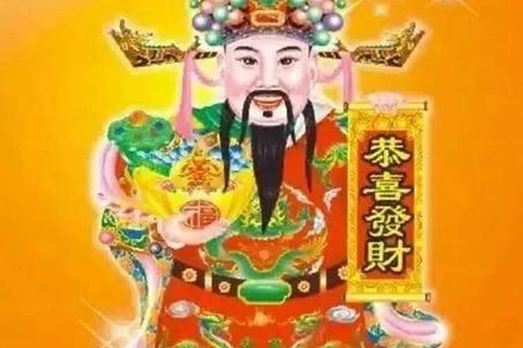 今天的正财神位在什么方向