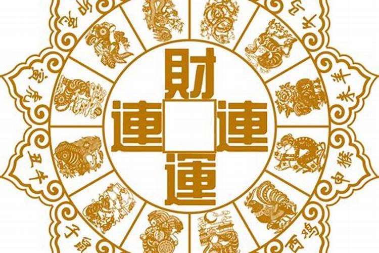 属兔的人今年打工方位