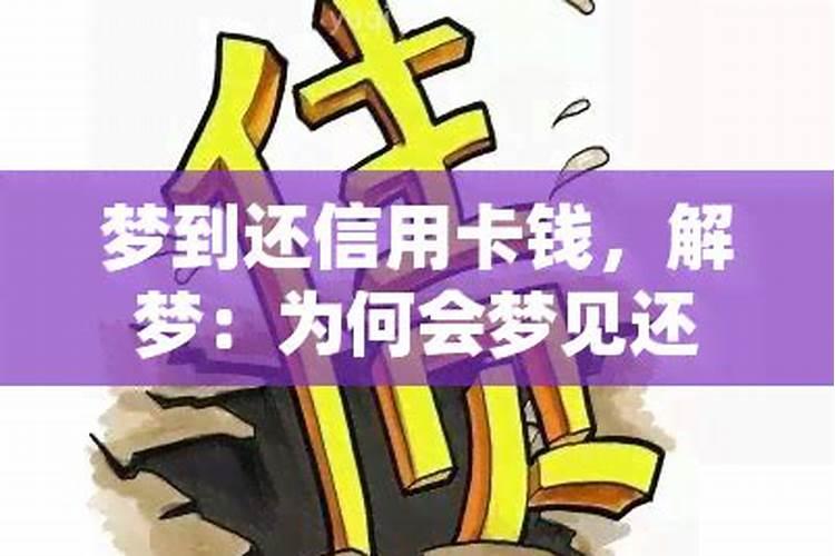 梦见自己上班迟到被领导抓住