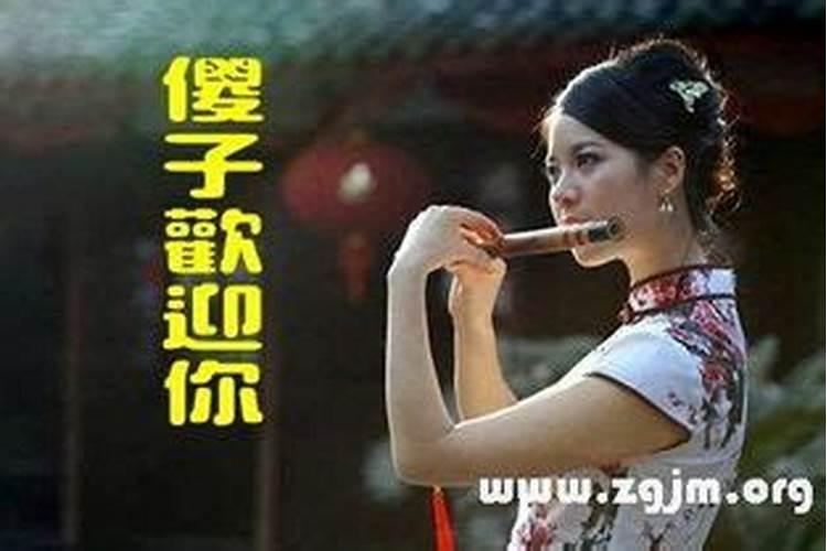 梦见花钱是什么征兆女