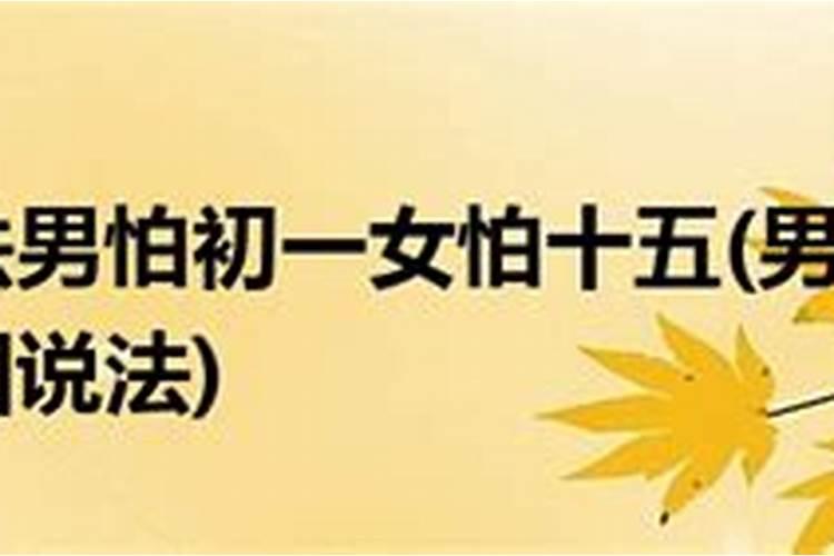 1944年属猴男人今年的运程