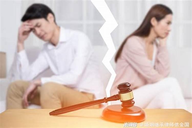 已婚女人梦见老公提出离婚,然后和老公离婚了