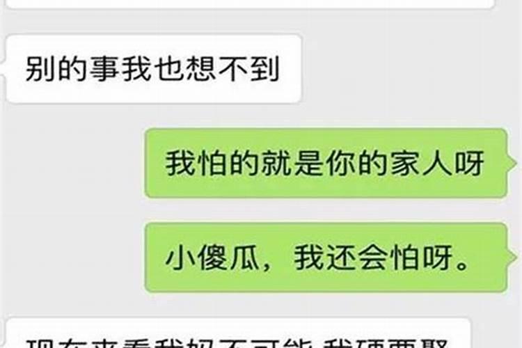 丈夫短命是婚姻不顺吗