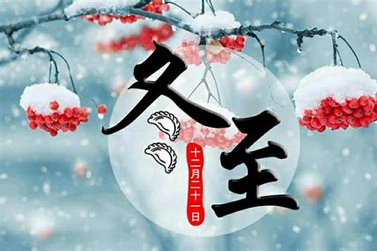 12月出生的龙运势如何