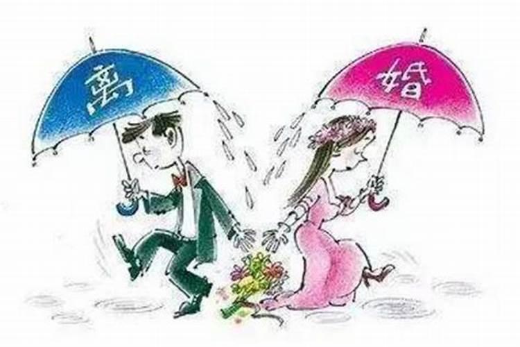 梦见和老公提出离婚