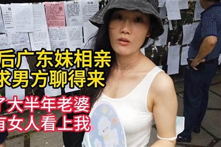 单身女梦见自己相亲