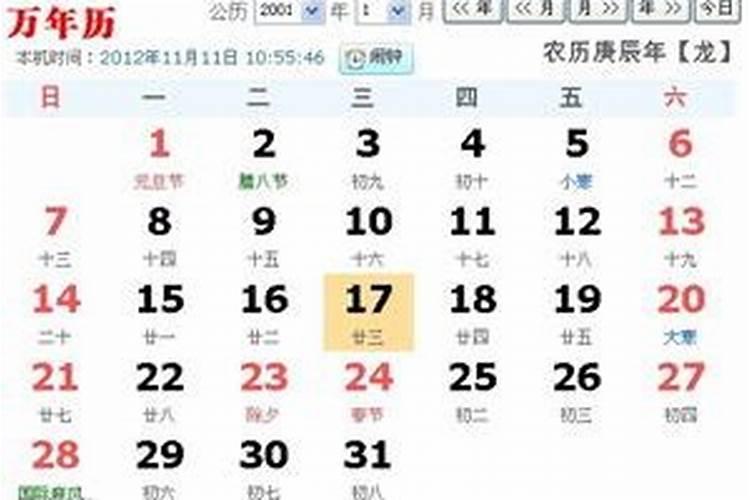 鸡和兔八字合不合