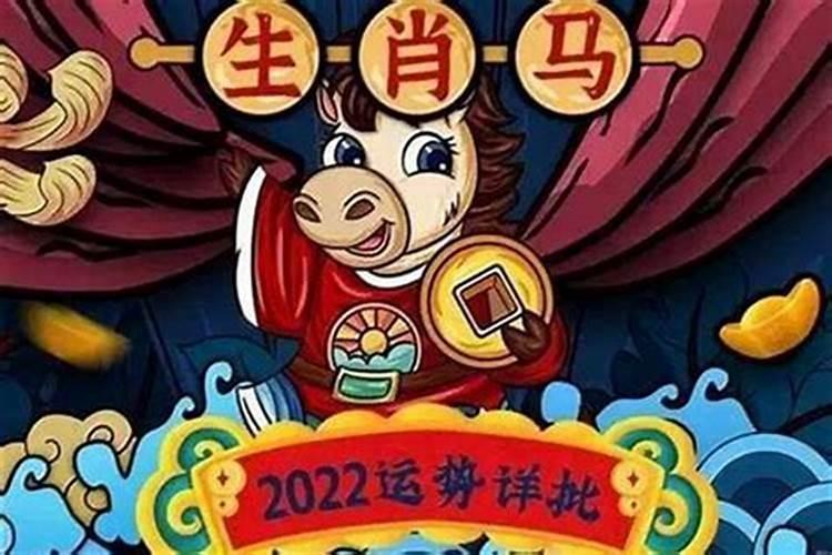 2023年财运最旺的生肖