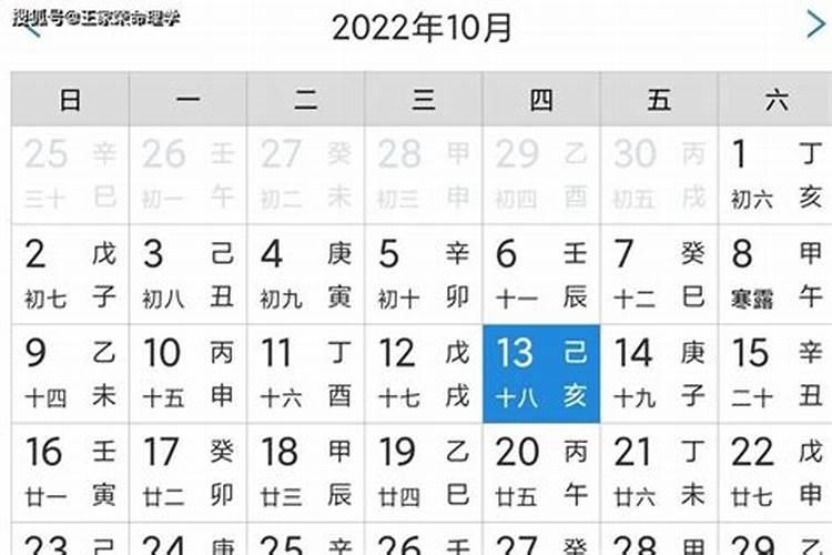 今年属什么生肖老黄历2022