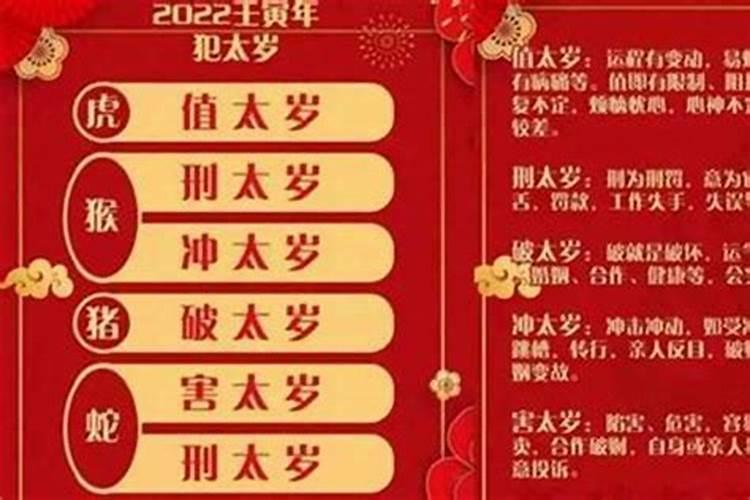 2023属虎忌讳什么颜色呢女生