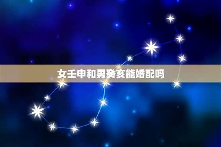 九月10日是什么星座