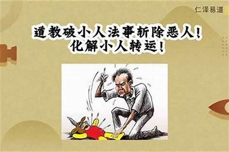 对父母不孝的生肖是什么