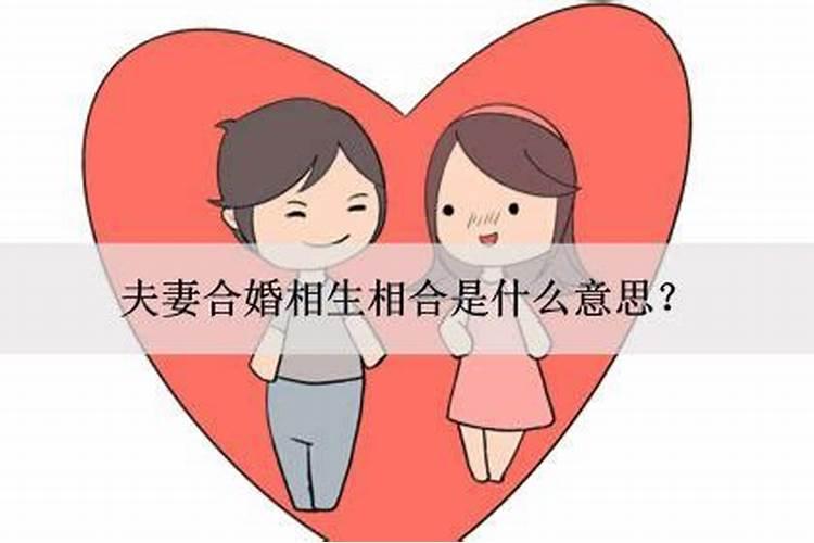 童子命跟童子命能结婚吗