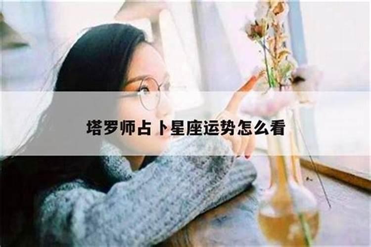 哪个月是双鱼座女生