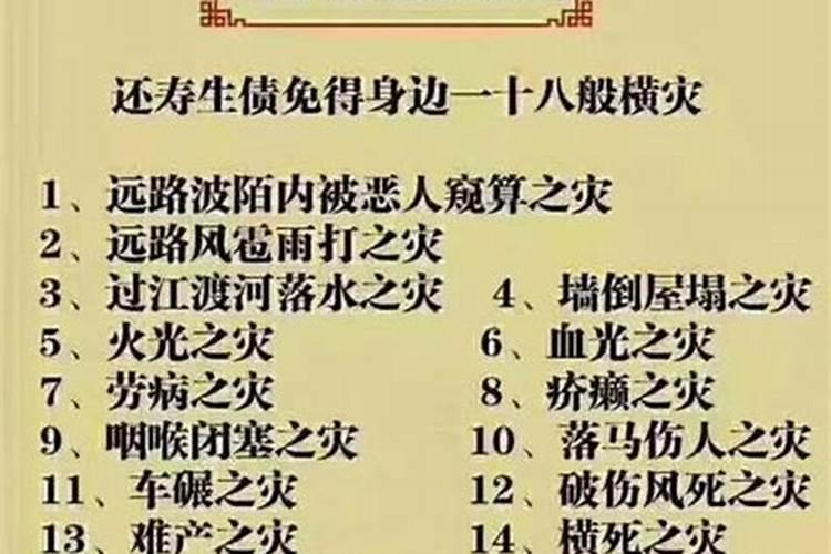 唐立淇2023上半年运势