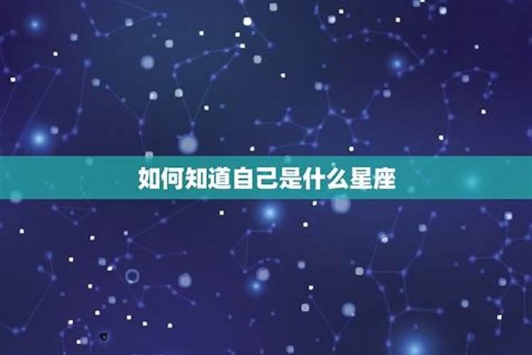 4月30日的星座是什么星座啊