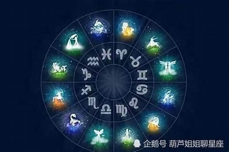 4月30日属于什么星座的