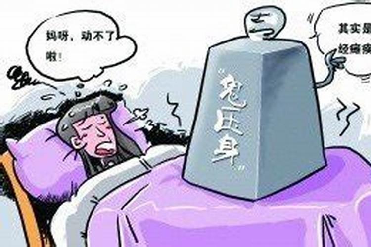 天天做梦怎么破解