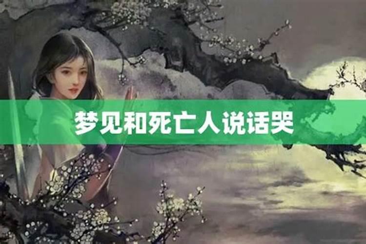 分手了梦到前任代表什么