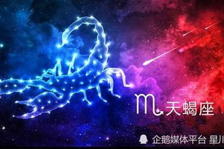 天蝎座今日幸运数字是