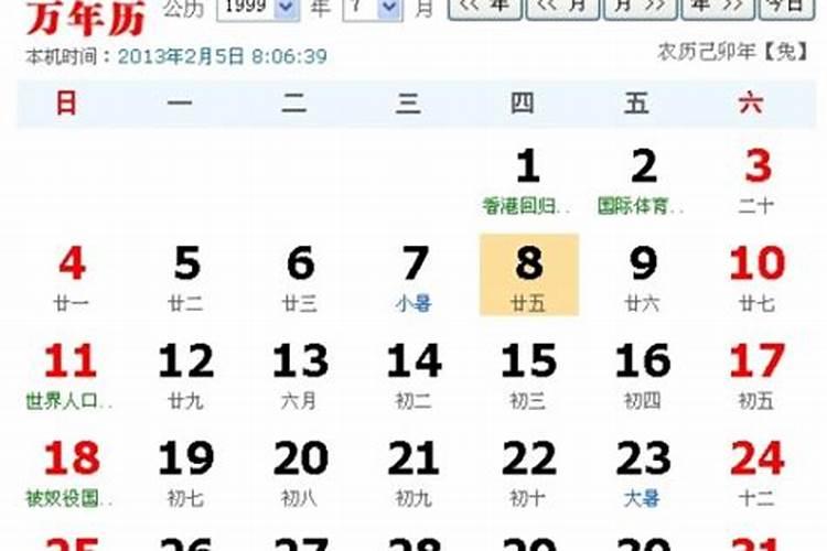 8月7日是什么星座