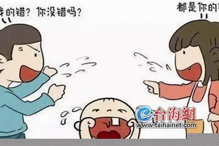 31岁婚姻特别不顺怎么回事