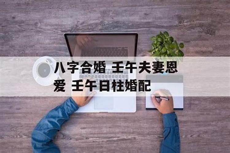 绣字的五行属什么行业属性