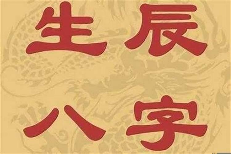 双鱼座在2021年10月运势