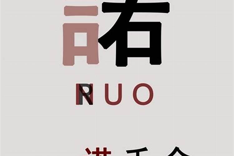 一诺千金是什么生肖打数字