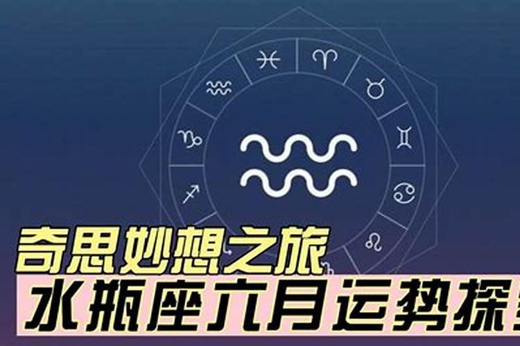 六月份幸运星座,考试一定能考好