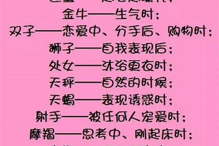 六月份女孩是什么星座