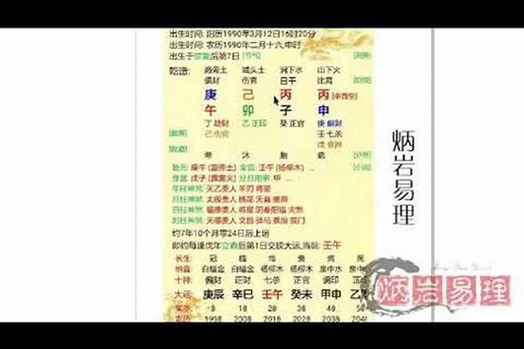 属虎的跟属牛的八字合不合财