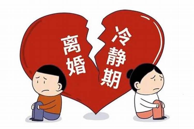 婚姻有波动是什么意思