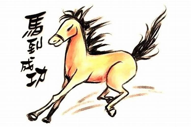 生辰八字表格怎么看