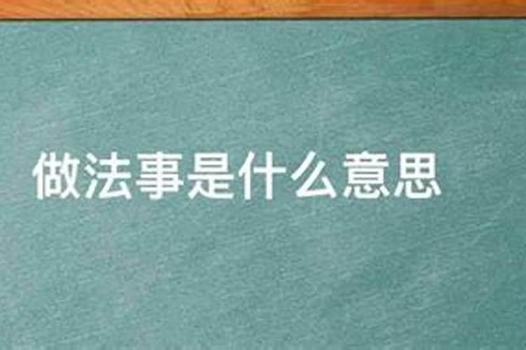 家里特别不顺事情不断怎么回事