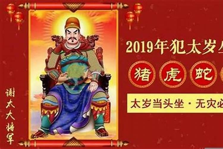 本命年鼠年运势2021运势详解