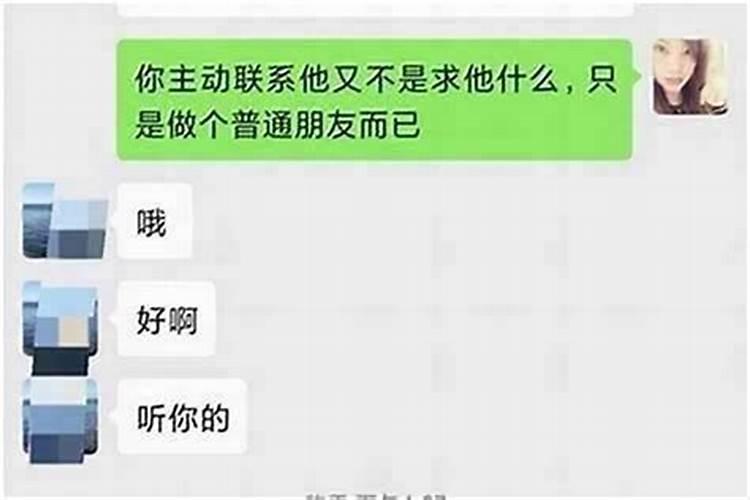 水瓶女分手后还会回头吗