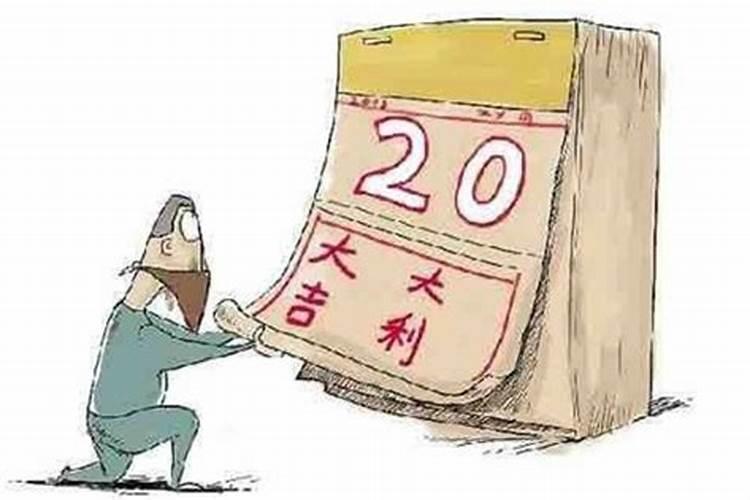 最近几天哪天是良辰吉日