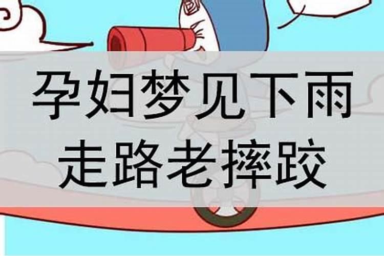 梦见黄金戒指断了急的哭什么意思