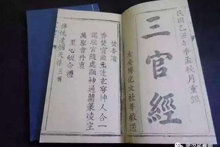 财运婚姻是靠八字原局吗